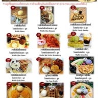 Ton Mamuang Cafe Food & Dessert (ต้นมะม่วง คาเฟ่) -
