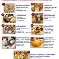 Ton Mamuang Cafe Food & Dessert (ต้นมะม่วง คาเฟ่) -
