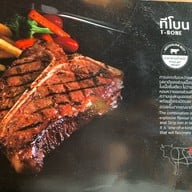เนื้อแท้ มีนบุรี-หนองจอก