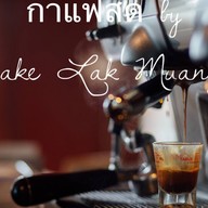 Lek Bakery & Coffee  พัทลุง
