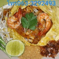 ผัดไทร้อยล้าน
