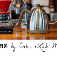 Lek Bakery & Coffee  พัทลุง