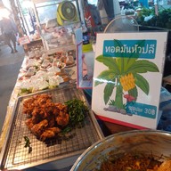 ครัวป้าสวย ตลาดลุงออม