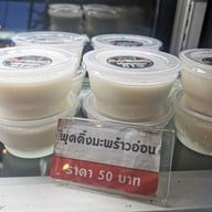 เมนู @19Food&farm