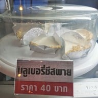 เมนู @19Food&farm