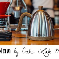 Lek Bakery & Coffee  พัทลุง