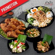 เมนูของร้าน ตำมั่ว บิ๊กซีมหาชัย
