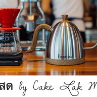 Lek Bakery & Coffee  พัทลุง