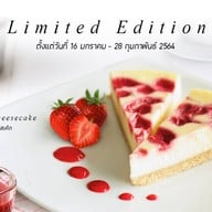 AMOR ฟิวเจอร์พาร์ค และสเปลล์