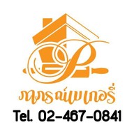 ภาภรณ์เบเกอรี่