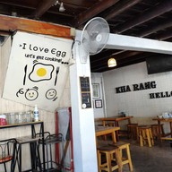 อ้อมขาแรง ชัยภูมิ