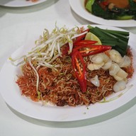 เสรี