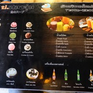 ป.ปลาจุ่ม สาขาใหม่ (เส้นสันกำแพง ตลาดเจริญเจริญ)