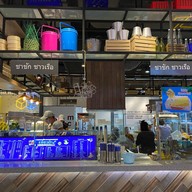 ชาชักชาวเรือ Samyan Mitrtown
