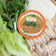 บ้านป้านาฏ เมี่ยงหมูสามชั้น แพรกษา