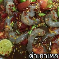 สะแตกตำ & ก๋วยเตี๋ยวเรือต่อชาม