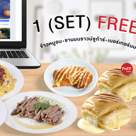 Panlee  Bakery  (ปั้นลี่เบเกอรี่) - เซ็นหลุยส์ซอย 3 (สาทร 11) สาขาเซ็นหลุยส์ซอย 3