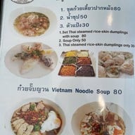 แพทริค คาเฟ่