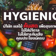 ข้าวขาหมู วิภาวรรณ เจ้าดัง สามกอง
