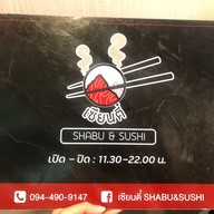 เซียนตี๋ Shabu & Sushi