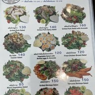 แพทริค คาเฟ่