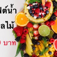 The fresh day cafe