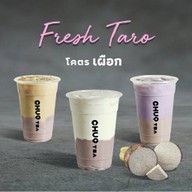CHUQ TEA อาคารอามีโก้ทาวเวอร์