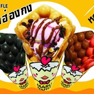 มารุ วาฟเฟิล (Maru Waffle) โลตัส จรัญสนิทวงศ์