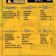 Noob Coffee Truck เอราวัณ เอราวัณ