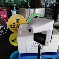 ครัวโอมเมด พิบูลสงคราม