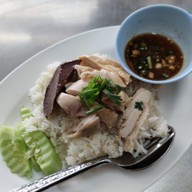 เมนูของร้าน ข้าวมันไก่โกจง สาขา หัวหิน