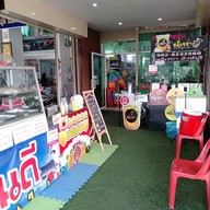 ครัวโอมเมด พิบูลสงคราม