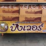 ร้านปังเวอร์ ท็อปส์พลาซ่าพิจิตร