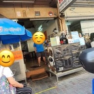 ทิพหอยทอดภูเขาไฟบางรัก(เจ้าเก่่า)
