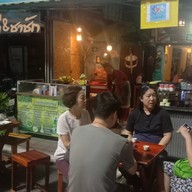 สามหมัด คอฟฟี่ (โรตี ขนมปัง ชาชัก)