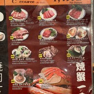 Rising Yakiniku Buffet