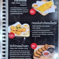 Nature coffee in the garden อยุธยา