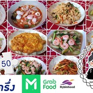 ร้านมลตามสั่ง ซอย6🤩☎️091-446-7512 สาขา1