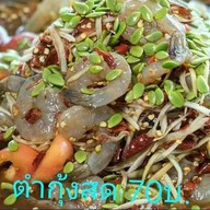 บรรยากาศ Give me CHA