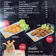 Nature coffee in the garden อยุธยา