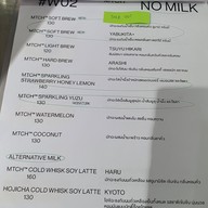 เมนู MTCH อารีย์