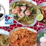 ร้านมลตามสั่ง ซอย6🤩☎️091-446-7512 สาขา1