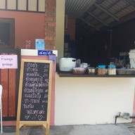 ครัวคุณไหม