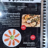 Nature coffee in the garden อยุธยา