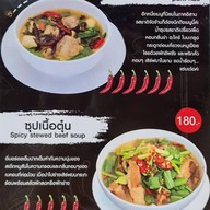 Nature coffee in the garden อยุธยา