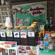 ส.ซาสี่ น้ำจรวดซ่าส์ ชากาแฟโบราณ