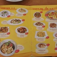 บุญ เรสเตอรองท์ 食得福 บุญ เรสเตอรองท์ 食得福