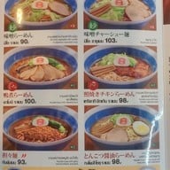 เมนู Hachiban Ramen โรบินสัน ฉะเชิงเทรา