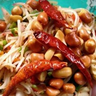 ตำระเบิดระเบ้อ โรบินสันสุพรรณบุรี โรบินสันสุพรรณบุรี