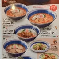 เมนู Hachiban Ramen โรบินสัน ฉะเชิงเทรา